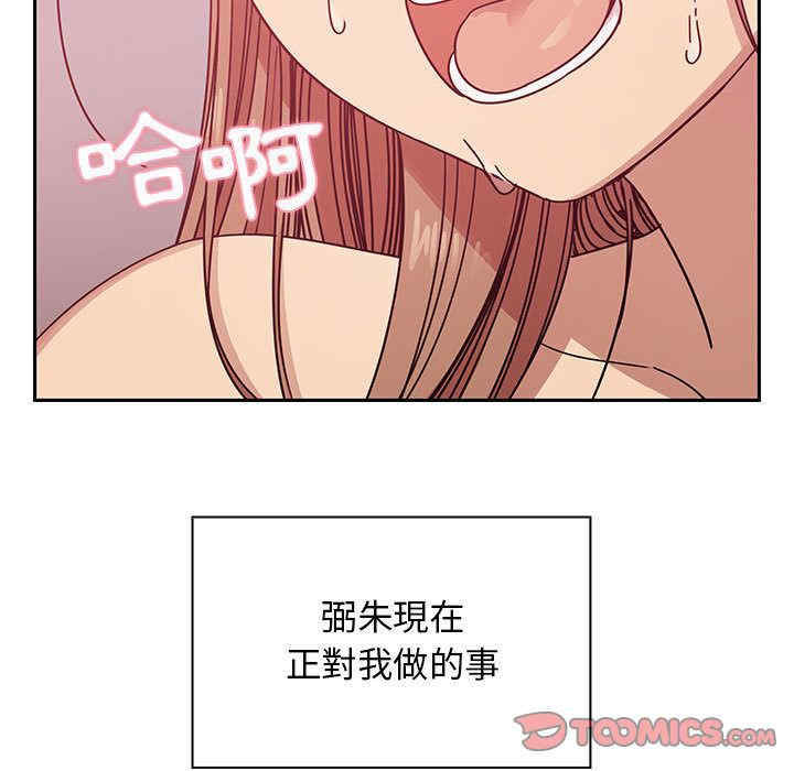 韩国漫画罪与罚韩漫_罪与罚-第31话在线免费阅读-韩国漫画-第123张图片