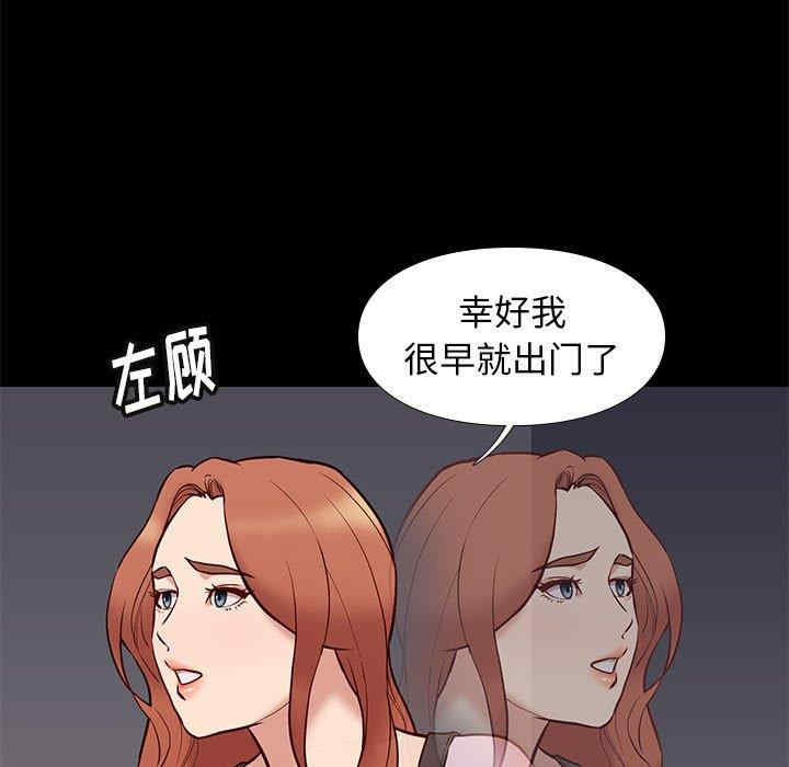 韩国漫画邂逅韩漫_邂逅-第41话在线免费阅读-韩国漫画-第7张图片