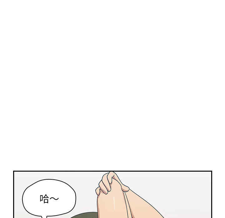 韩国漫画罪与罚韩漫_罪与罚-第3话在线免费阅读-韩国漫画-第29张图片