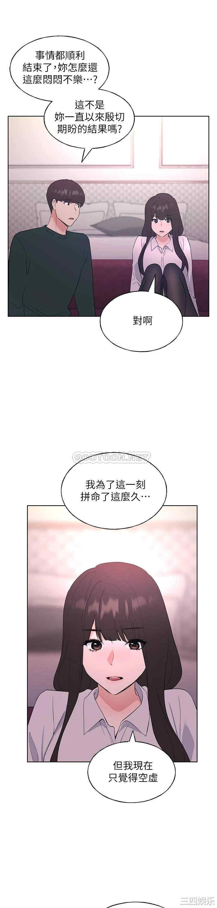 韩国漫画重考生韩漫_重考生-第108话在线免费阅读-韩国漫画-第20张图片
