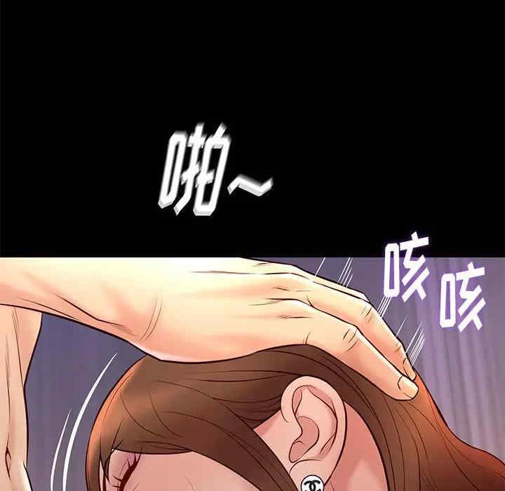 韩国漫画邂逅韩漫_邂逅-第24话在线免费阅读-韩国漫画-第126张图片