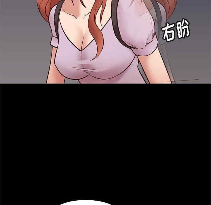 韩国漫画邂逅韩漫_邂逅-第41话在线免费阅读-韩国漫画-第8张图片