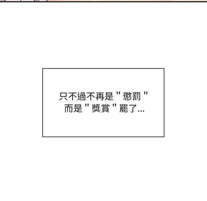 韩国漫画罪与罚韩漫_罪与罚-第31话在线免费阅读-韩国漫画-第126张图片