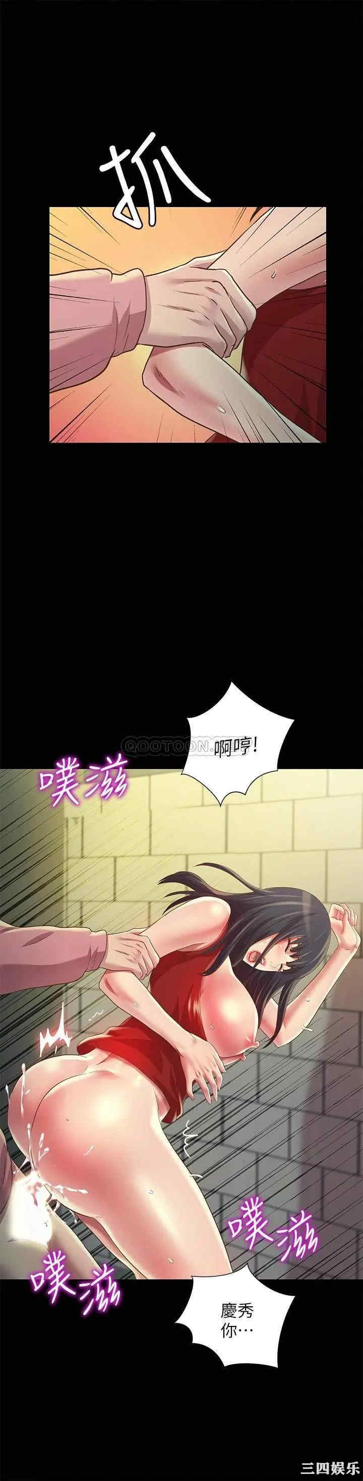 韩国漫画朋友，女朋友韩漫_朋友，女朋友-第78话在线免费阅读-韩国漫画-第20张图片