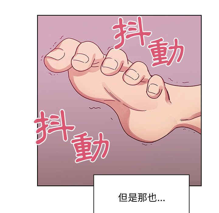 韩国漫画罪与罚韩漫_罪与罚-第31话在线免费阅读-韩国漫画-第127张图片