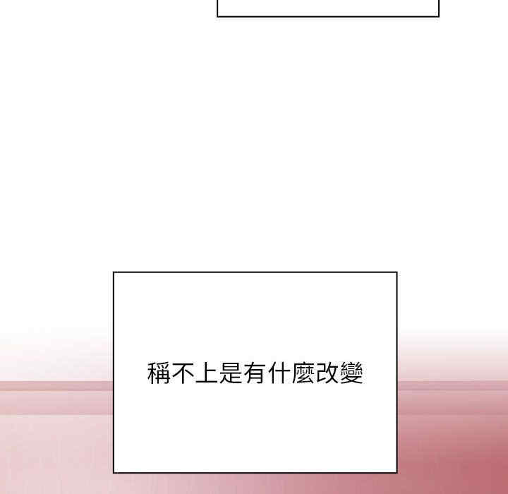 韩国漫画罪与罚韩漫_罪与罚-第31话在线免费阅读-韩国漫画-第128张图片