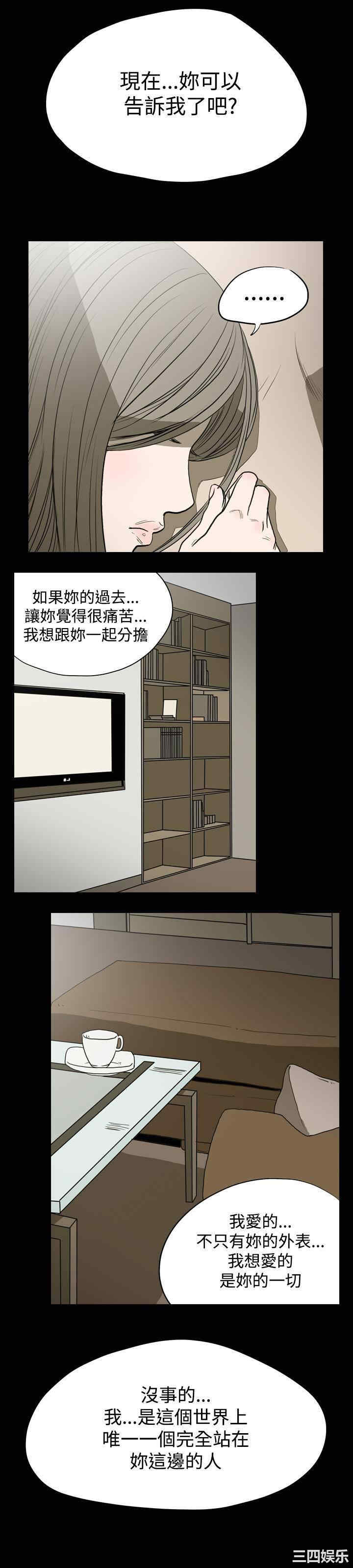 韩国漫画天真坏女孩韩漫_天真坏女孩-第8话在线免费阅读-韩国漫画-第16张图片