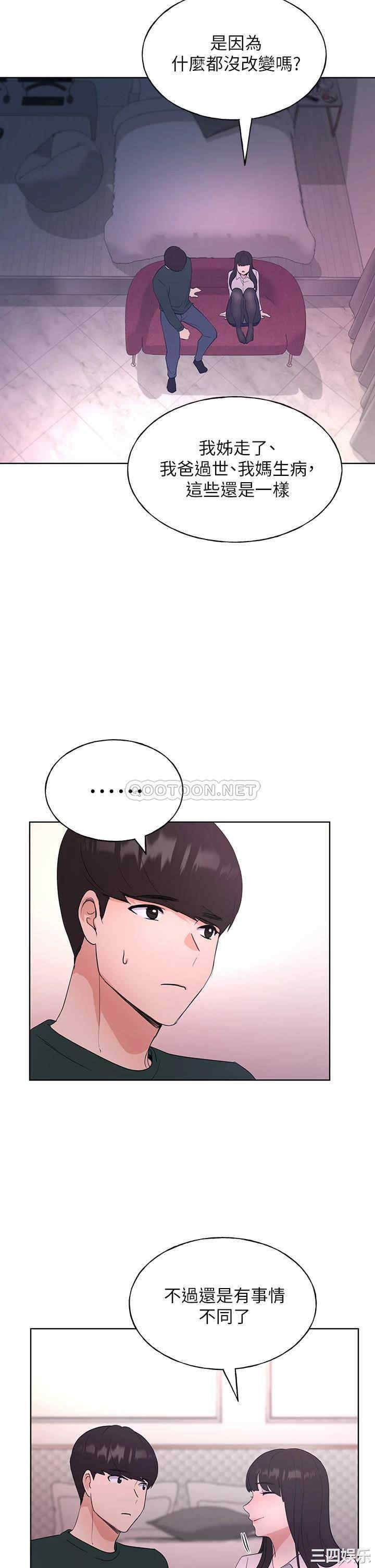 韩国漫画重考生韩漫_重考生-第108话在线免费阅读-韩国漫画-第21张图片