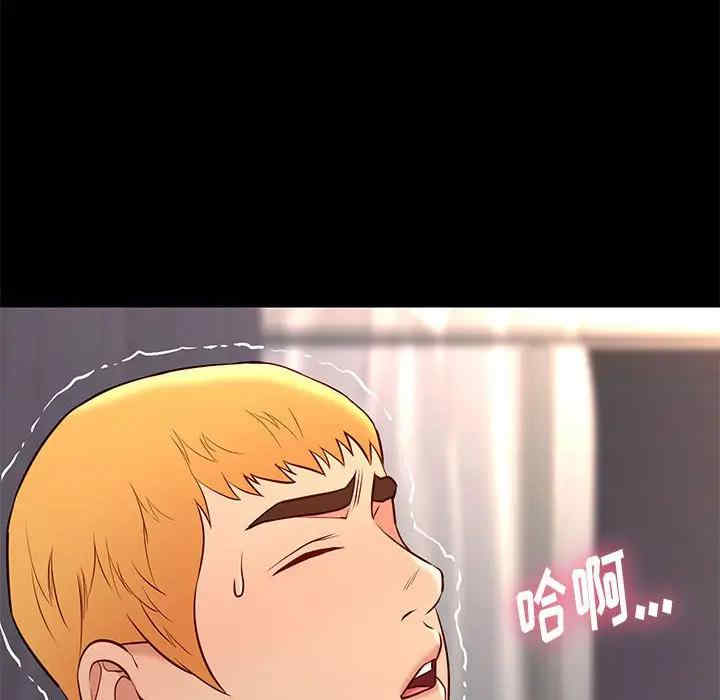 韩国漫画邂逅韩漫_邂逅-第24话在线免费阅读-韩国漫画-第128张图片