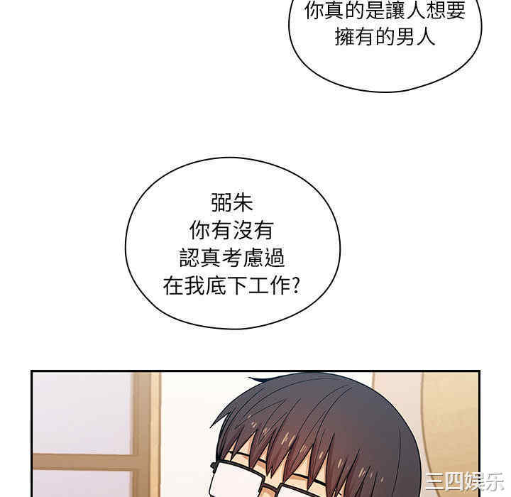 韩国漫画罪与罚韩漫_罪与罚-第3话在线免费阅读-韩国漫画-第34张图片