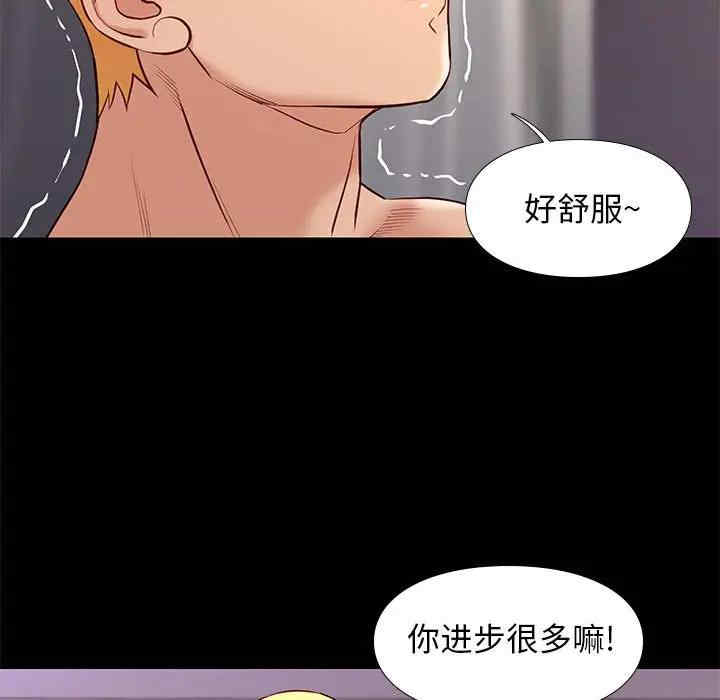 韩国漫画邂逅韩漫_邂逅-第24话在线免费阅读-韩国漫画-第129张图片