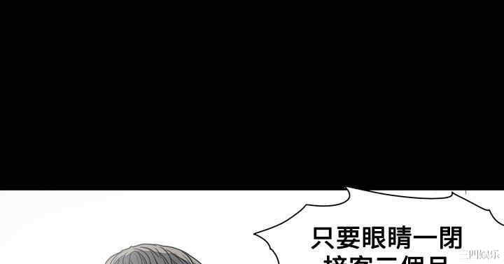 韩国漫画天真坏女孩韩漫_天真坏女孩-第21话在线免费阅读-韩国漫画-第14张图片