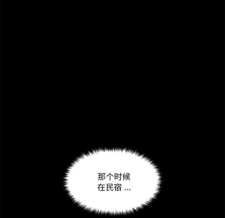 韩国漫画神似初恋的她/恋你如初恋韩漫_神似初恋的她/恋你如初恋-第50话在线免费阅读-韩国漫画-第53张图片