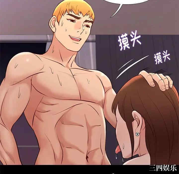 韩国漫画邂逅韩漫_邂逅-第24话在线免费阅读-韩国漫画-第130张图片