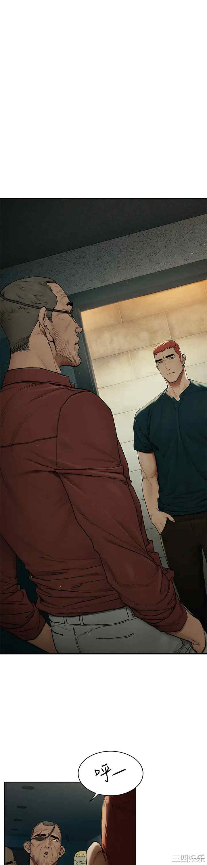 韩国漫画韩漫_冲突-第140话在线免费阅读-韩国漫画-第5张图片