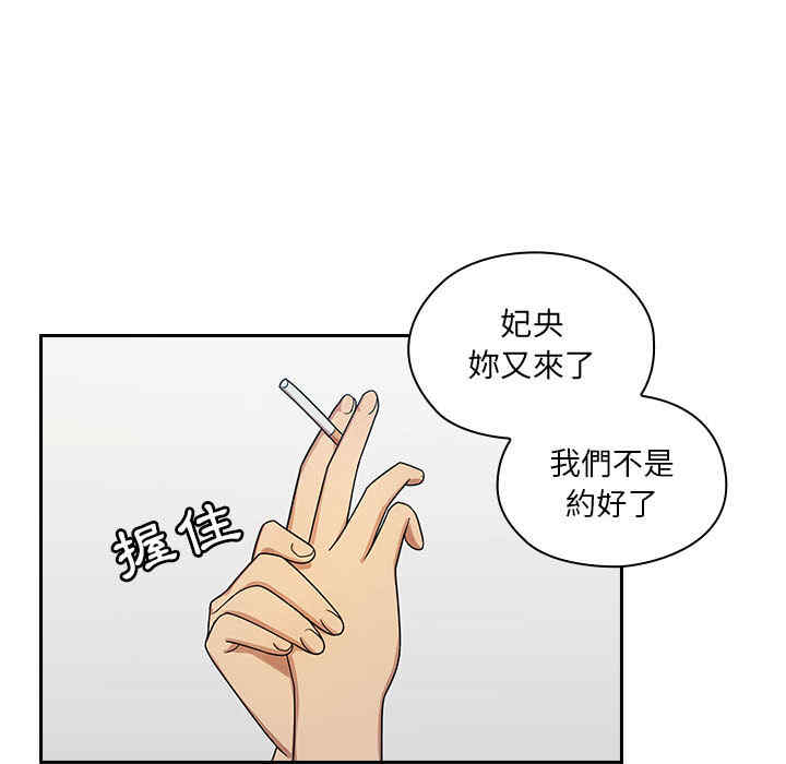 韩国漫画罪与罚韩漫_罪与罚-第3话在线免费阅读-韩国漫画-第36张图片