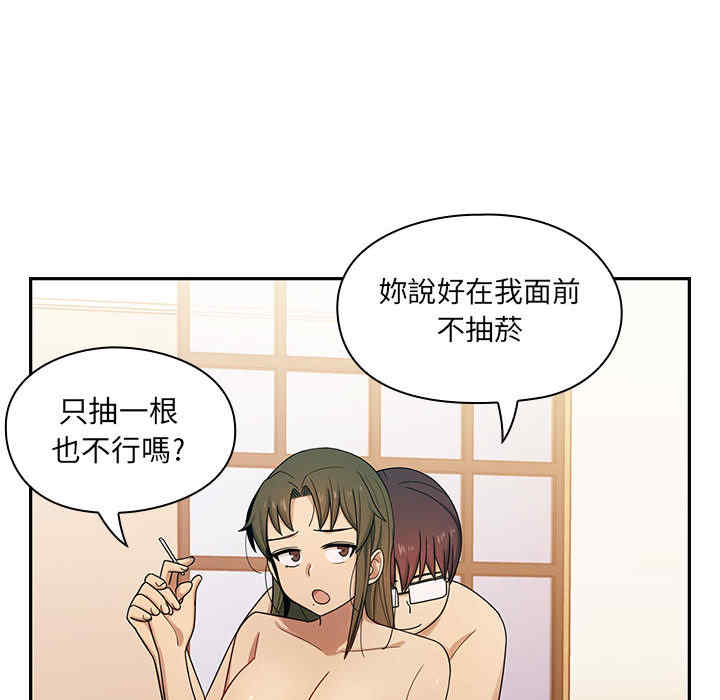 韩国漫画罪与罚韩漫_罪与罚-第3话在线免费阅读-韩国漫画-第37张图片