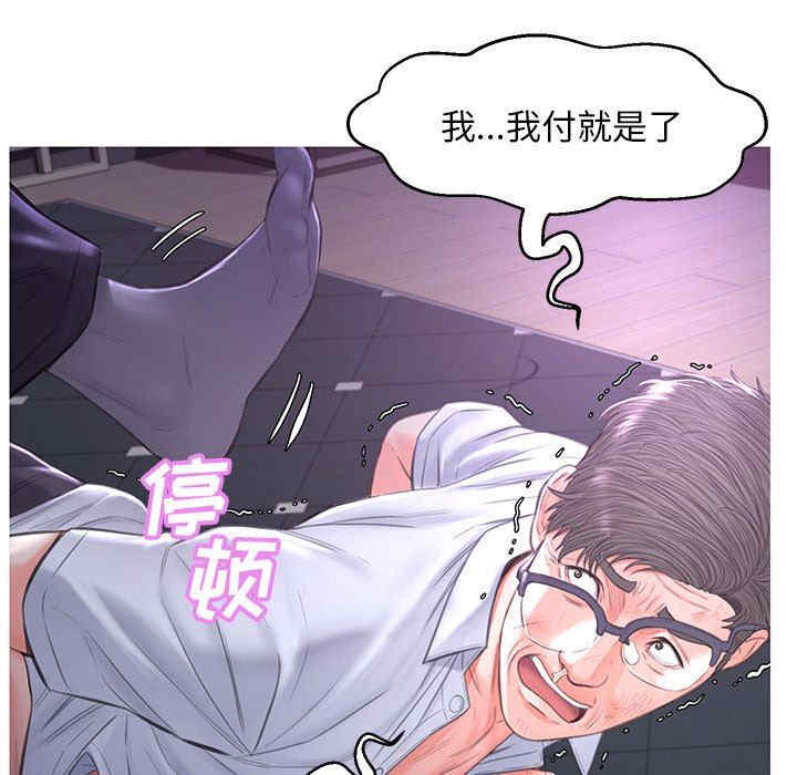 韩国漫画俏儿媳/媳妇单身中韩漫_俏儿媳/媳妇单身中-第49话在线免费阅读-韩国漫画-第72张图片