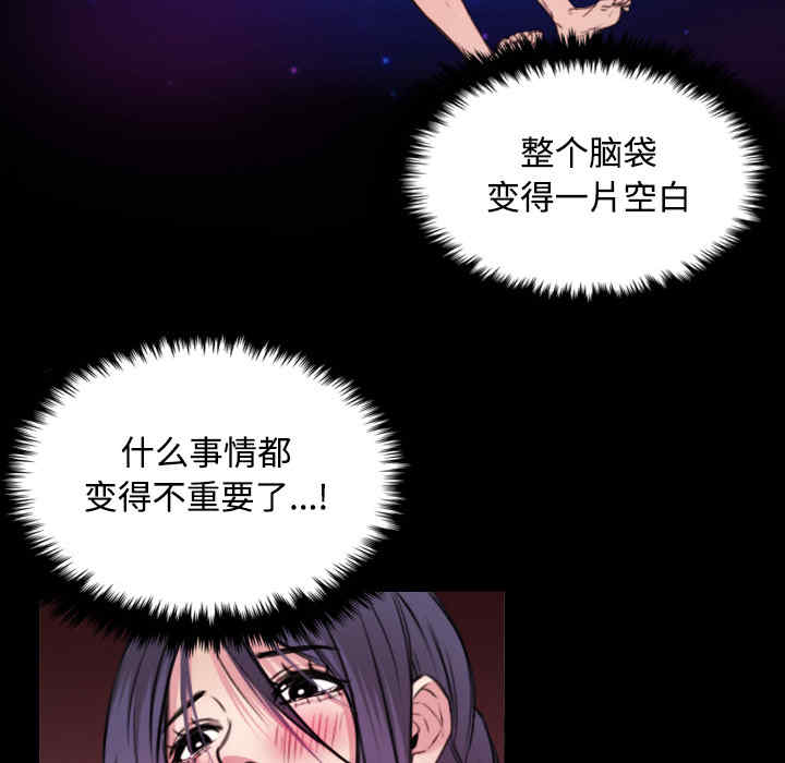 韩国漫画炼狱鬼岛韩漫_炼狱鬼岛-第20话在线免费阅读-韩国漫画-第6张图片