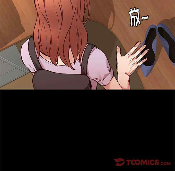 韩国漫画邂逅韩漫_邂逅-第41话在线免费阅读-韩国漫画-第15张图片