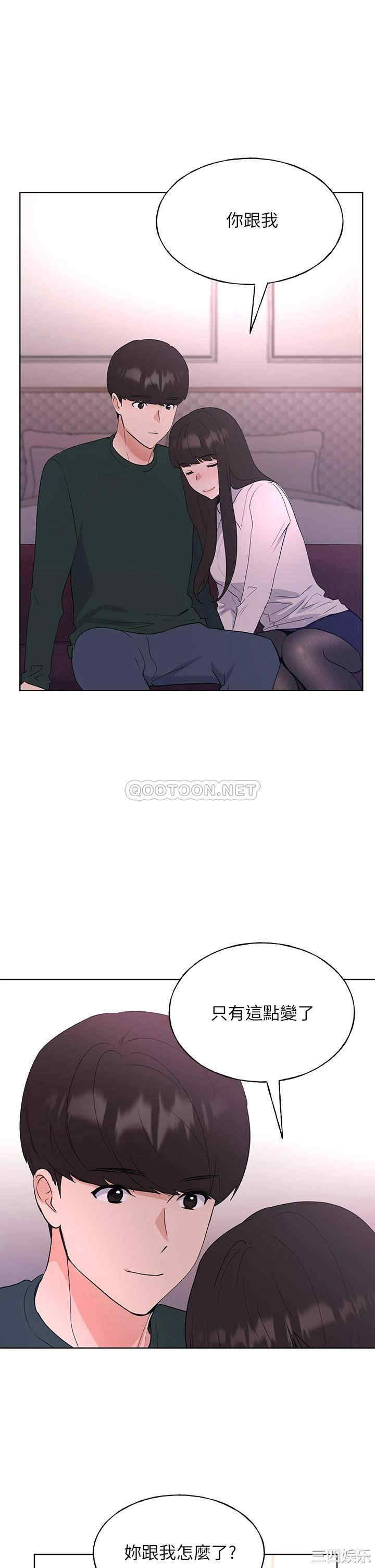 韩国漫画重考生韩漫_重考生-第108话在线免费阅读-韩国漫画-第23张图片