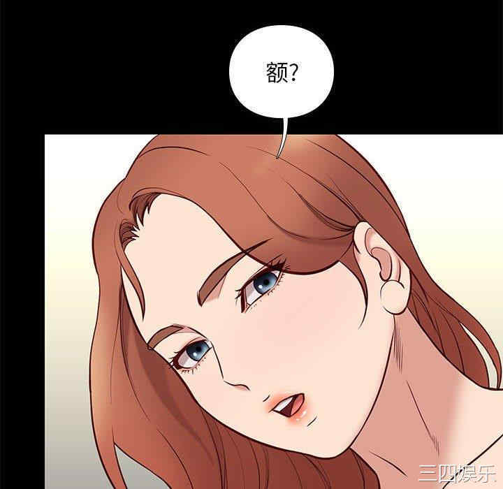 韩国漫画邂逅韩漫_邂逅-第41话在线免费阅读-韩国漫画-第16张图片