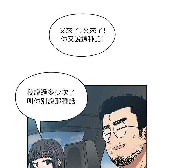 韩国漫画罪与罚韩漫_罪与罚-第13话在线免费阅读-韩国漫画-第5张图片