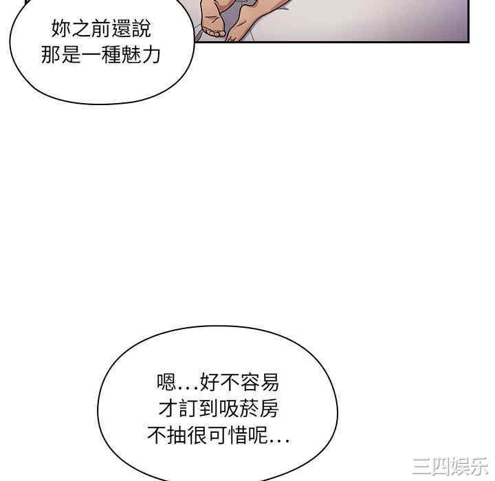 韩国漫画罪与罚韩漫_罪与罚-第3话在线免费阅读-韩国漫画-第40张图片