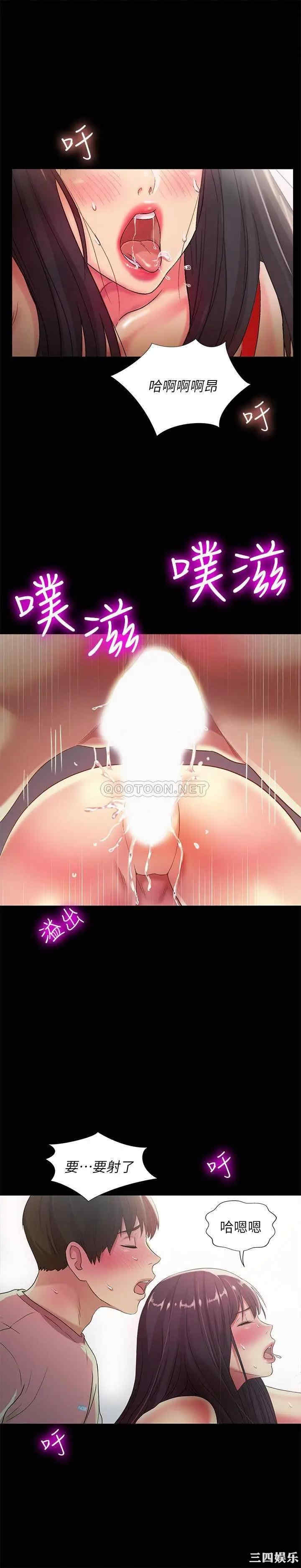 韩国漫画朋友，女朋友韩漫_朋友，女朋友-第78话在线免费阅读-韩国漫画-第23张图片