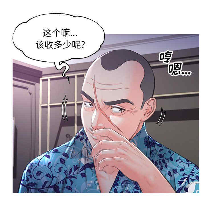 韩国漫画俏儿媳/媳妇单身中韩漫_俏儿媳/媳妇单身中-第49话在线免费阅读-韩国漫画-第74张图片