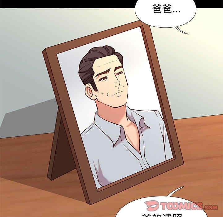 韩国漫画邂逅韩漫_邂逅-第41话在线免费阅读-韩国漫画-第18张图片