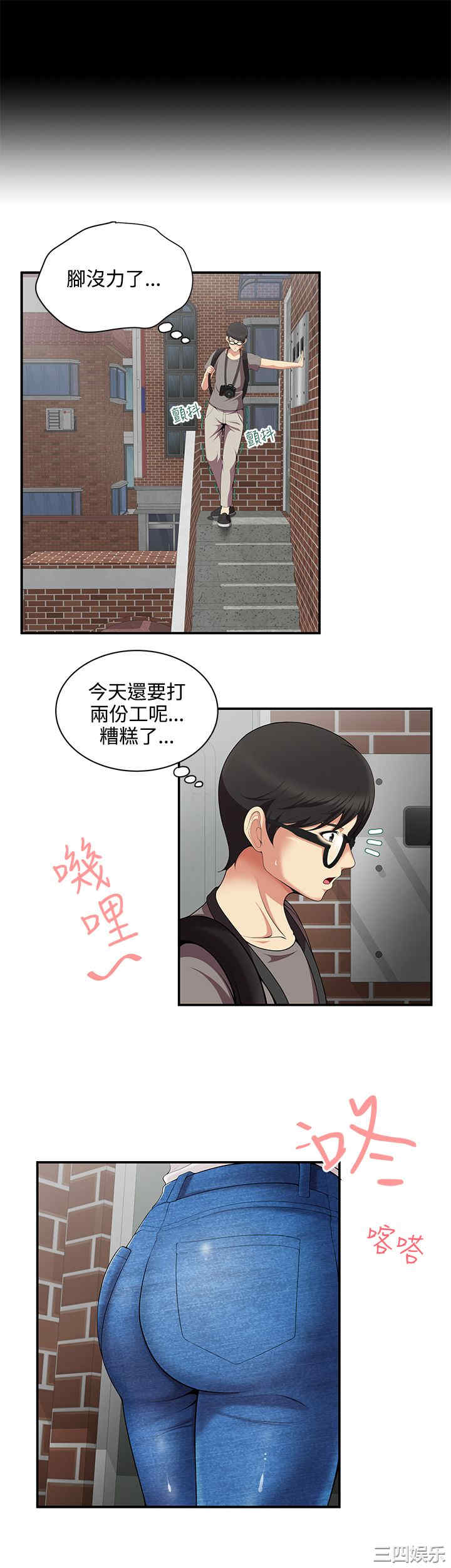 韩国漫画无法自拔的口红胶韩漫_无法自拔的口红胶-第一话在线免费阅读-韩国漫画-第7张图片