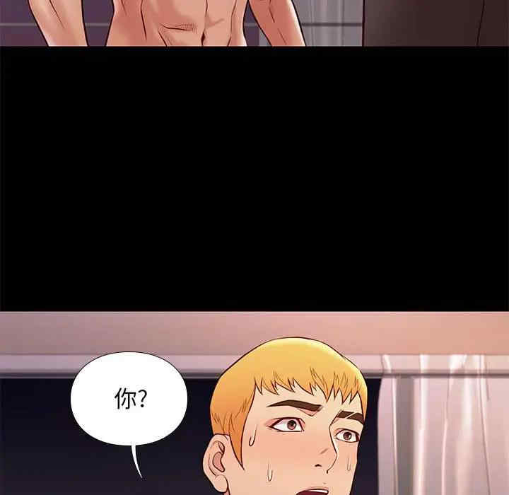 韩国漫画邂逅韩漫_邂逅-第24话在线免费阅读-韩国漫画-第134张图片
