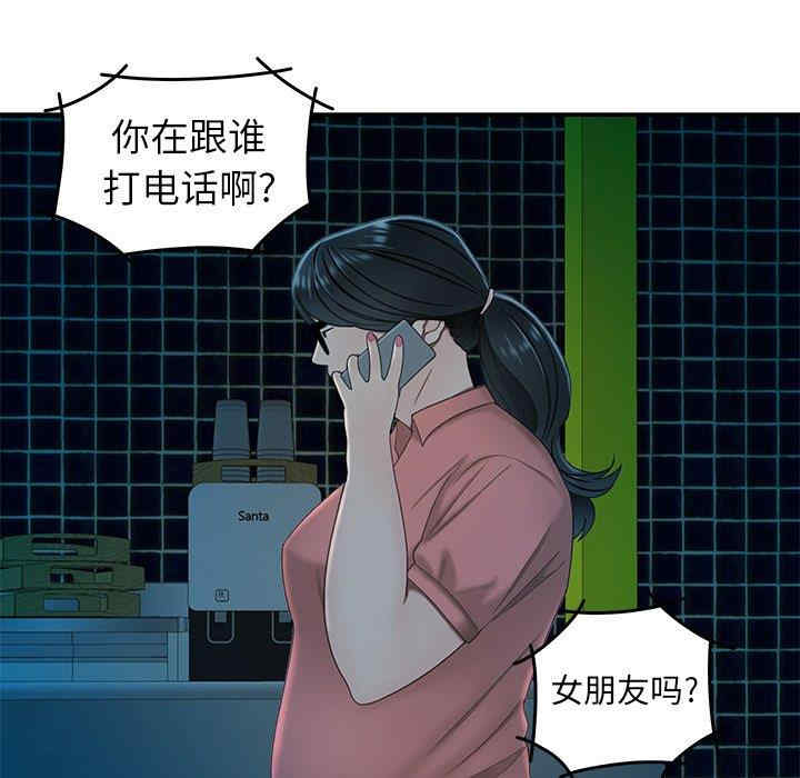 韩国漫画致命牢笼/绝命陷阱韩漫_致命牢笼/绝命陷阱-第19话在线免费阅读-韩国漫画-第111张图片