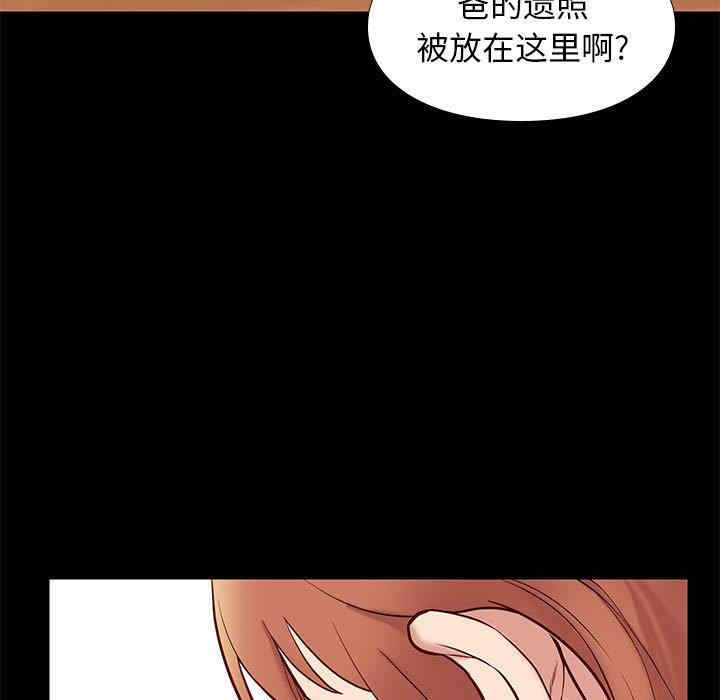 韩国漫画邂逅韩漫_邂逅-第41话在线免费阅读-韩国漫画-第19张图片