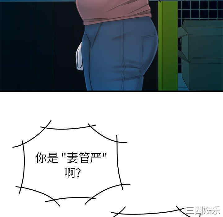 韩国漫画致命牢笼/绝命陷阱韩漫_致命牢笼/绝命陷阱-第19话在线免费阅读-韩国漫画-第112张图片