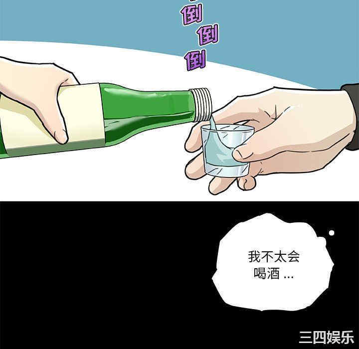 韩国漫画神似初恋的她/恋你如初恋韩漫_神似初恋的她/恋你如初恋-第50话在线免费阅读-韩国漫画-第58张图片