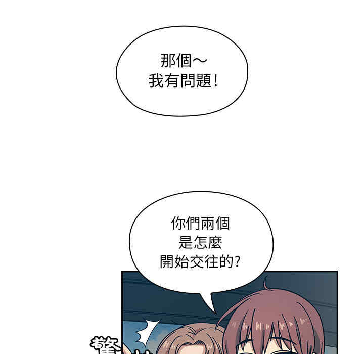 韩国漫画罪与罚韩漫_罪与罚-第13话在线免费阅读-韩国漫画-第13张图片