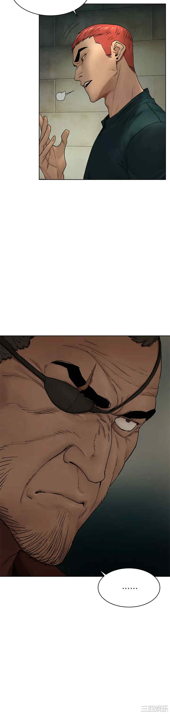 韩国漫画韩漫_冲突-第140话在线免费阅读-韩国漫画-第9张图片