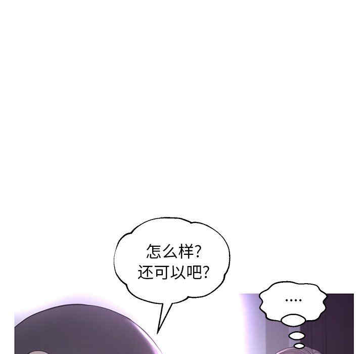 韩国漫画俏儿媳/媳妇单身中韩漫_俏儿媳/媳妇单身中-第49话在线免费阅读-韩国漫画-第77张图片