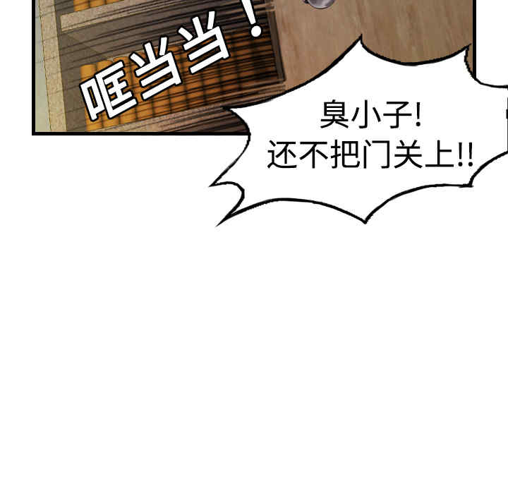 韩国漫画炼狱鬼岛韩漫_炼狱鬼岛-第4话在线免费阅读-韩国漫画-第53张图片