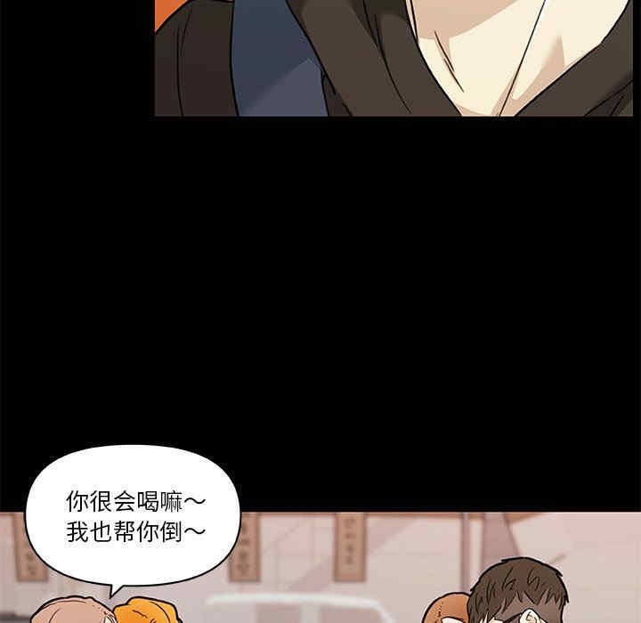 韩国漫画神似初恋的她/恋你如初恋韩漫_神似初恋的她/恋你如初恋-第50话在线免费阅读-韩国漫画-第60张图片