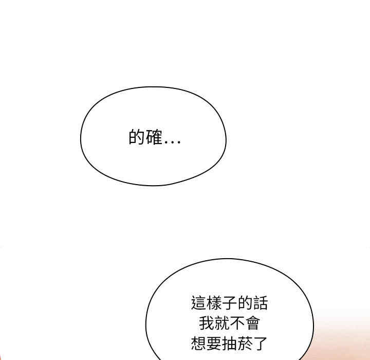 韩国漫画罪与罚韩漫_罪与罚-第3话在线免费阅读-韩国漫画-第50张图片