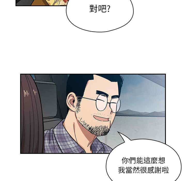 韩国漫画罪与罚韩漫_罪与罚-第13话在线免费阅读-韩国漫画-第18张图片