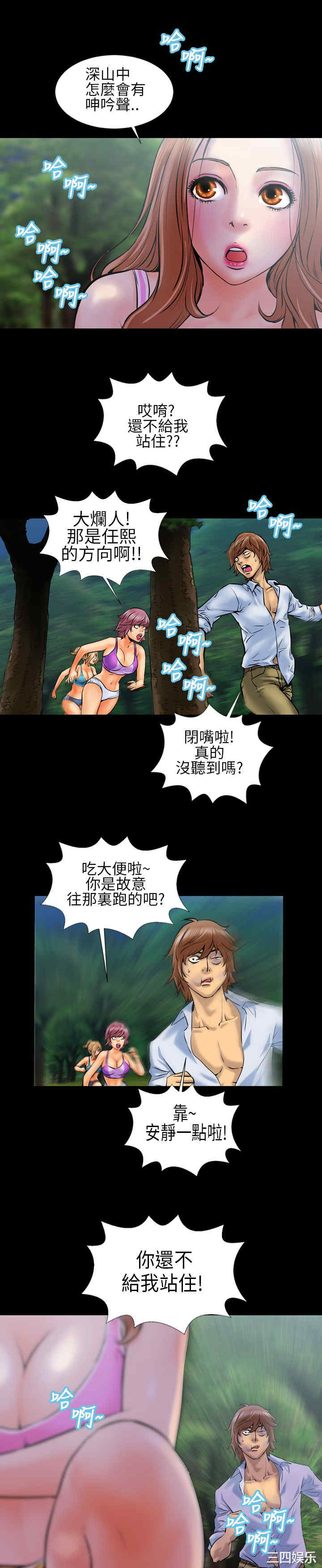 韩国漫画郑本左的AV特攻队韩漫_郑本左的AV特攻队-第2话在线免费阅读-韩国漫画-第20张图片