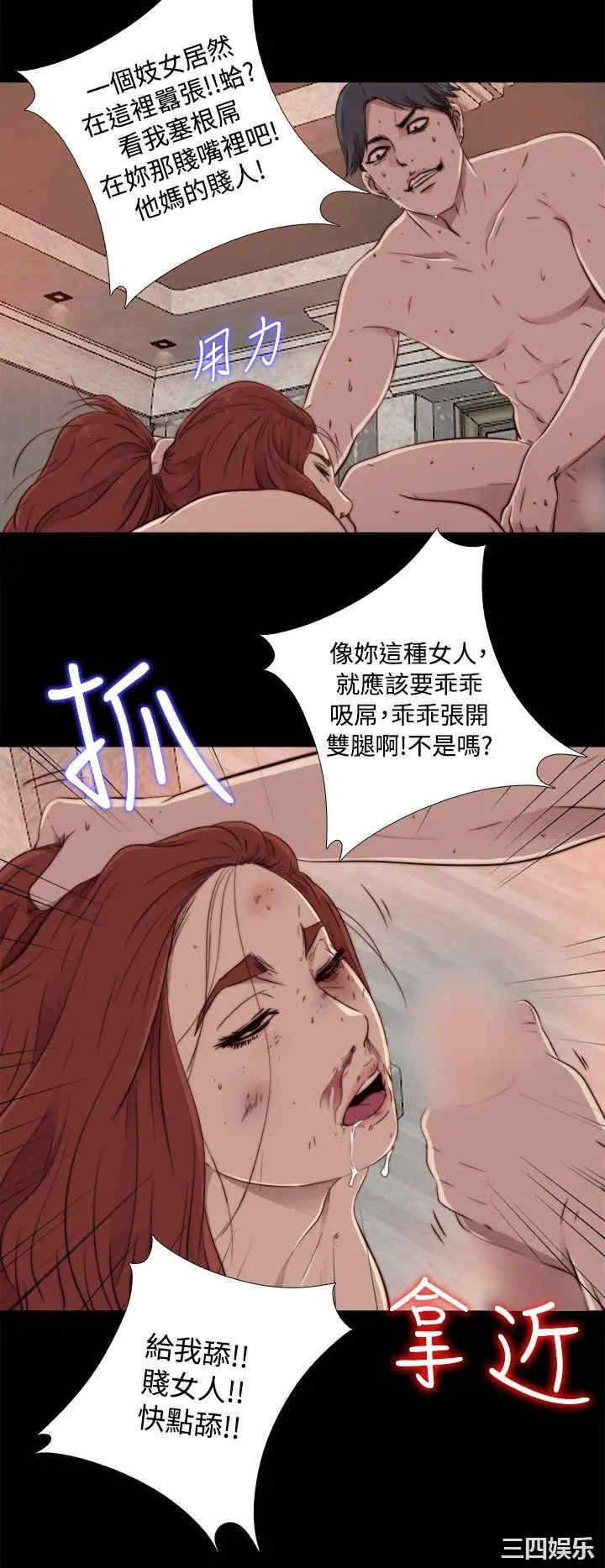 韩国漫画我的大叔韩漫_我的大叔-第44话在线免费阅读-韩国漫画-第27张图片