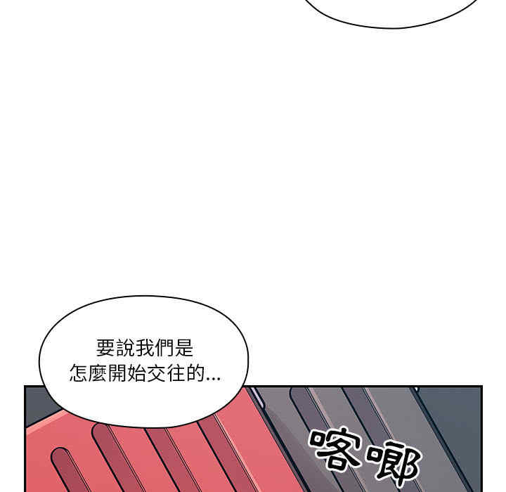 韩国漫画罪与罚韩漫_罪与罚-第13话在线免费阅读-韩国漫画-第19张图片