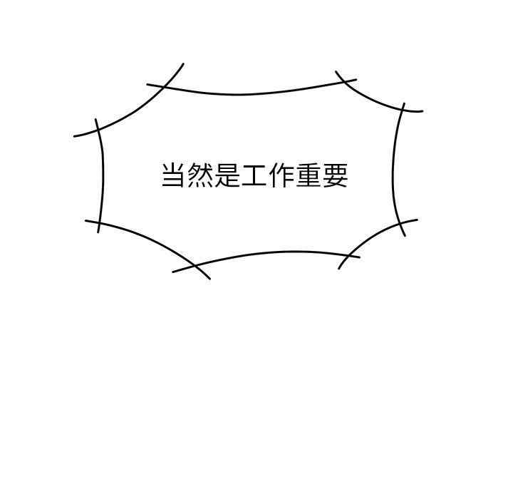 韩国漫画致命牢笼/绝命陷阱韩漫_致命牢笼/绝命陷阱-第19话在线免费阅读-韩国漫画-第114张图片