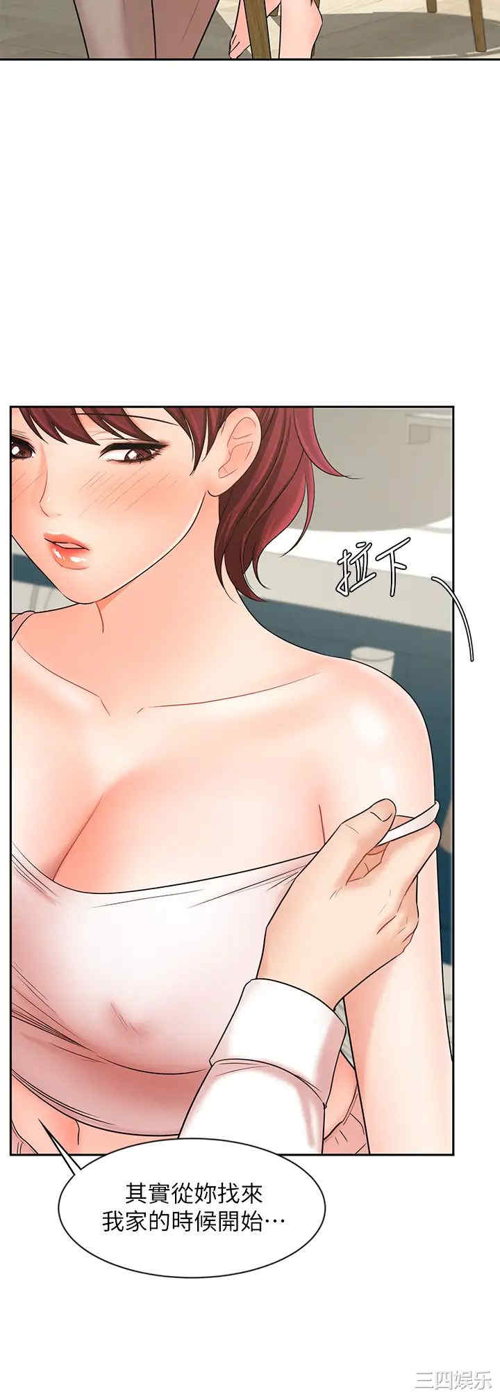 韩国漫画韩漫_业绩女王-第21话在线免费阅读-韩国漫画-第41张图片