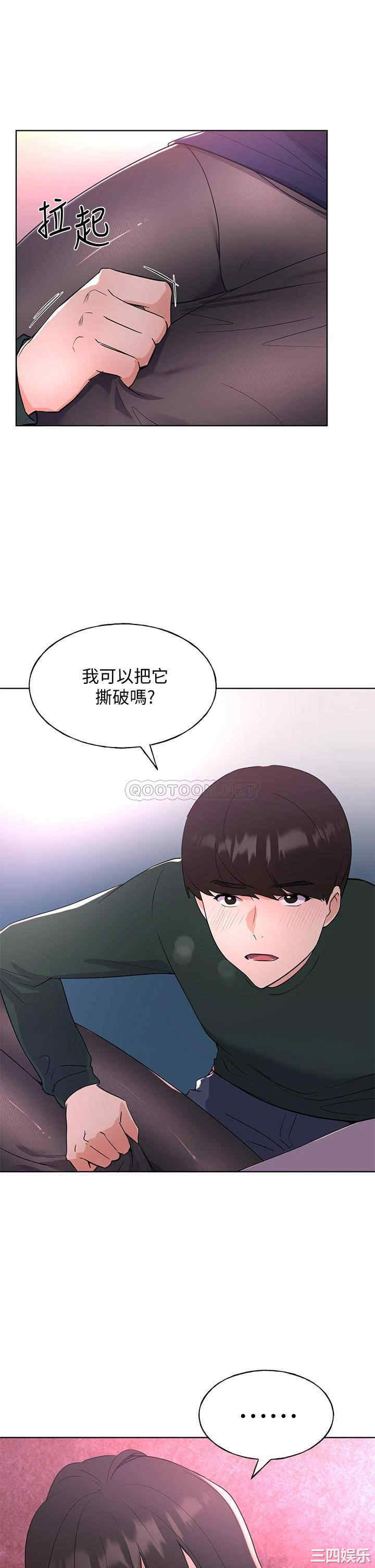 韩国漫画重考生韩漫_重考生-第108话在线免费阅读-韩国漫画-第29张图片
